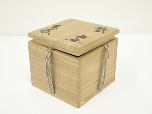 道具 ] - 道具 松本鉄山造 織部茶碗（共箱） | ネットショップ圭